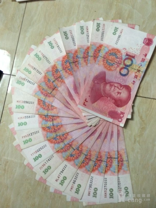 大量连号人民币_大量连号人民币鉴定_来自藏