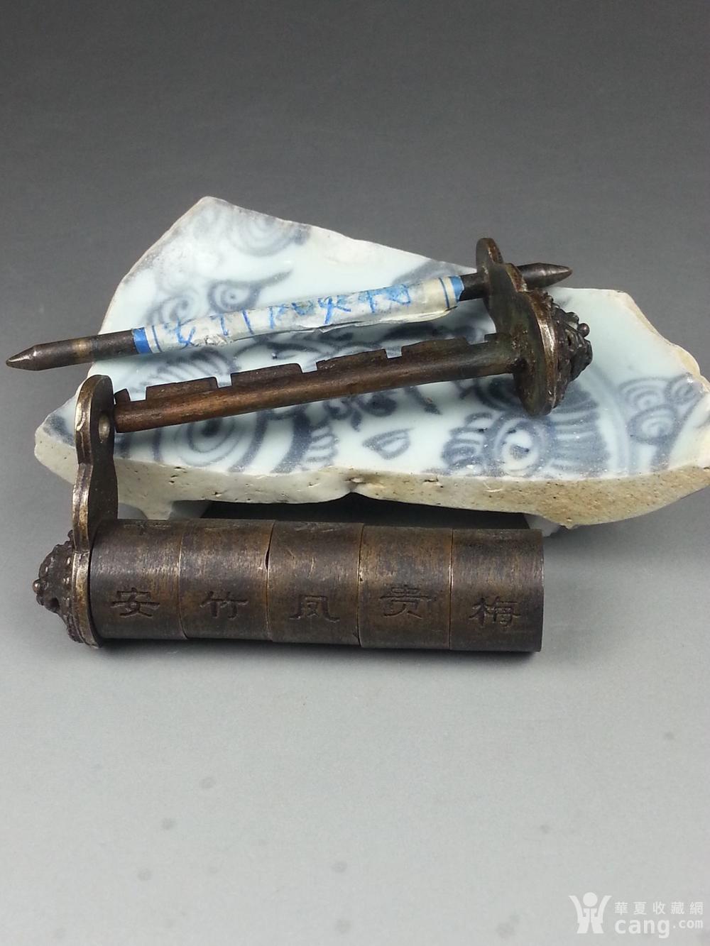 晚清民国吉祥语密码锁_晚清民国吉祥语密码锁