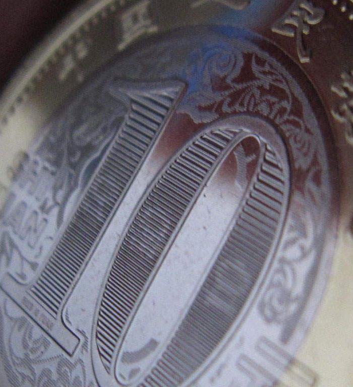 2015 羊年生肖纪念币 防伪技术_2015 羊年生肖