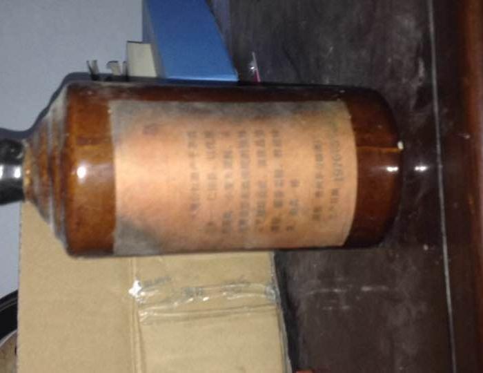 1976年贵州茅台集团人民公社酒_1976年贵州