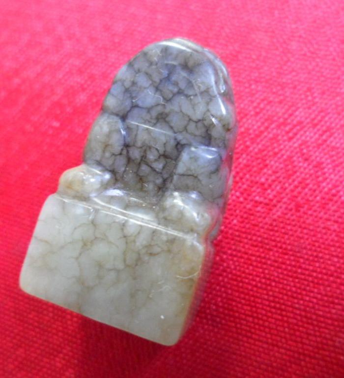 请辨认一枚玉印章文字内容_请辨认一枚玉印章