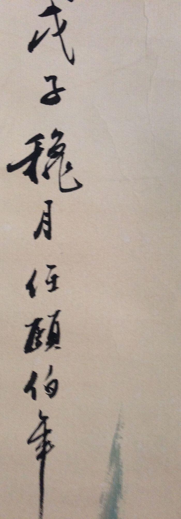 凤还巢原版曲谱李胜素(3)