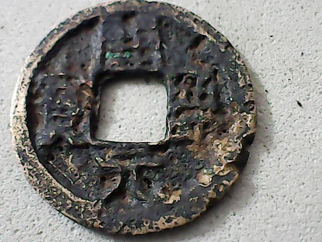 落宝金钱~唐朝奇珍《开元雕母》实物现身_落