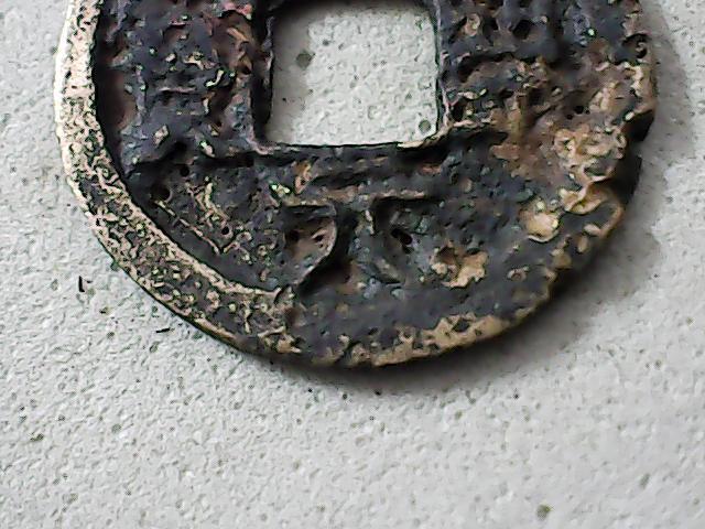 落宝金钱~唐朝奇珍《开元雕母》实物现身_落