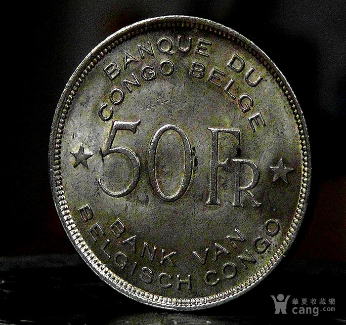 1944年比属刚果50法郎银币_1944年比属刚果