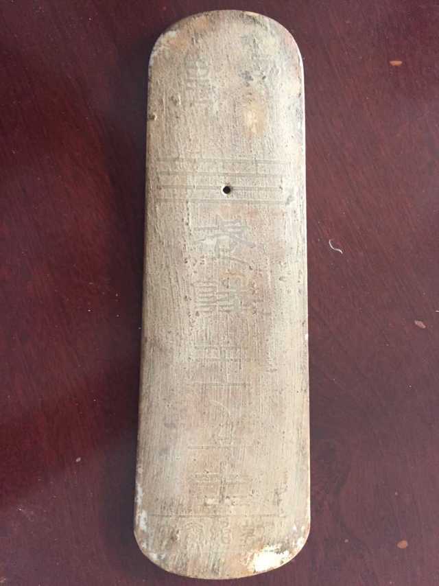 汉白玉玉圭 长24.8cm宽8cm 麻烦专家给估个价