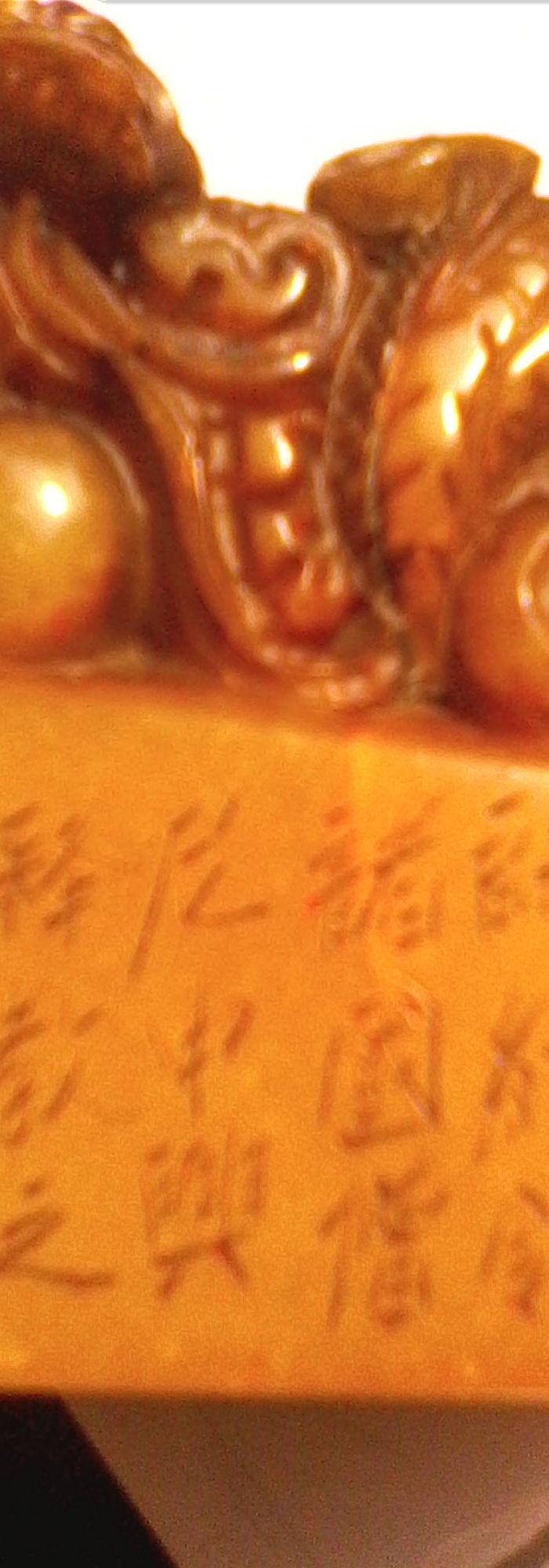 大元印章印章_大元帝师帝师v印章_来自藏友xia中长发发尾外翻发型图片