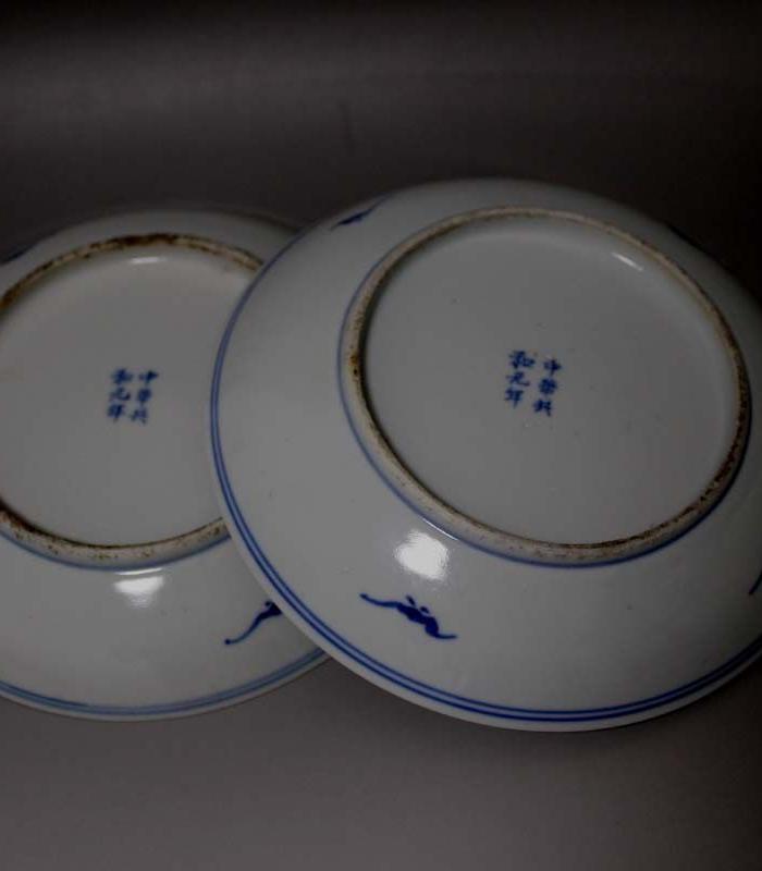 一对中华共和元年青花缠枝莲纹盘【款极为少见