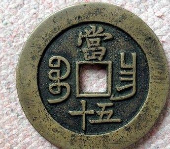 字口有点黏连的昌五十 大家畅所欲言_字口有点