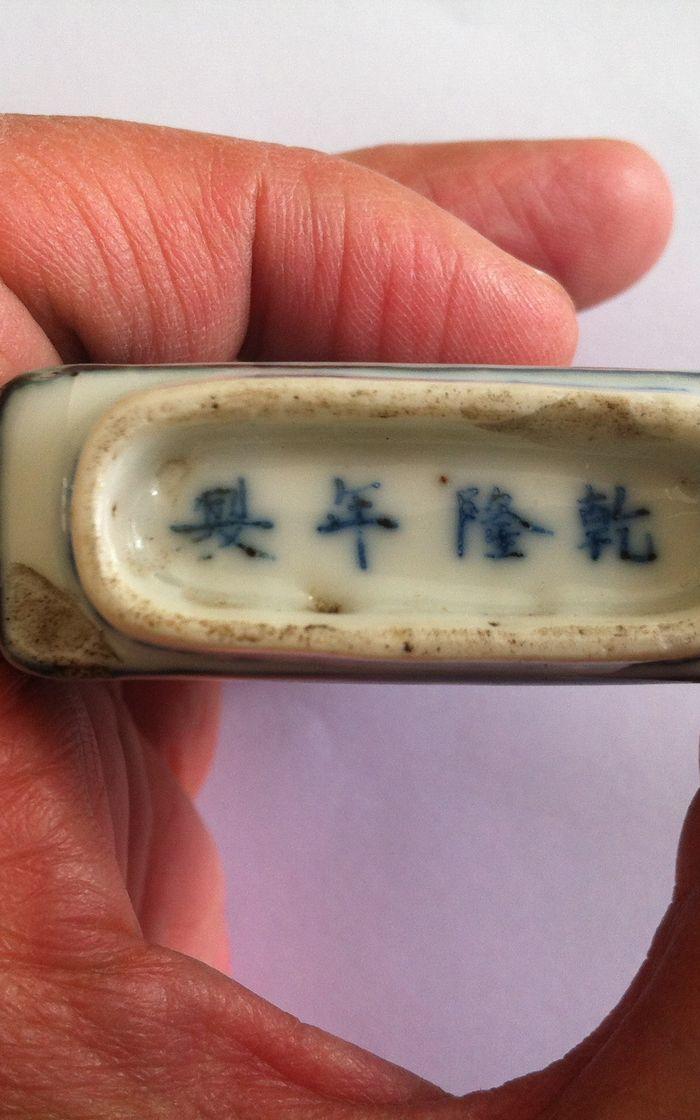 乾隆年制鼻烟壶_乾隆年制鼻烟壶鉴定_来自藏