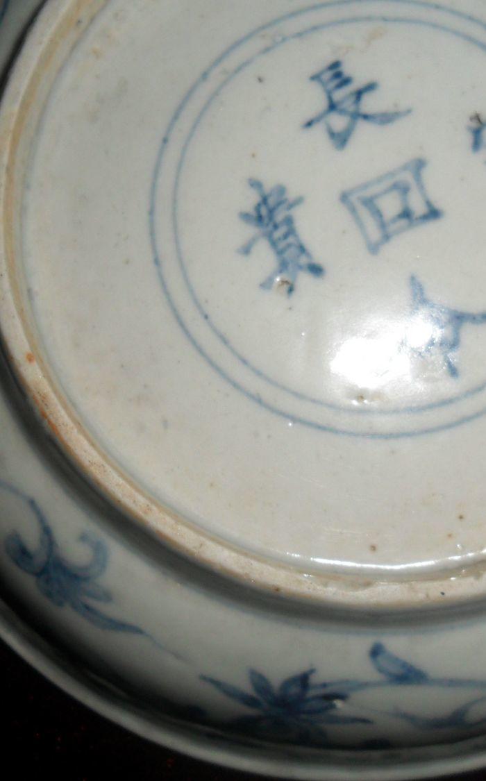 松竹梅 岁寒三友盘_松竹梅 岁寒三友盘鉴定_来