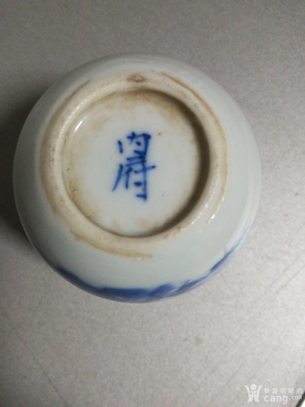 内府款苏武牧羊图杯已由王立军刘岩鉴定_内府