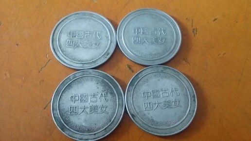 中国古代<em>四大美女银元</em>_中国古代<em>四大美女银元</em>