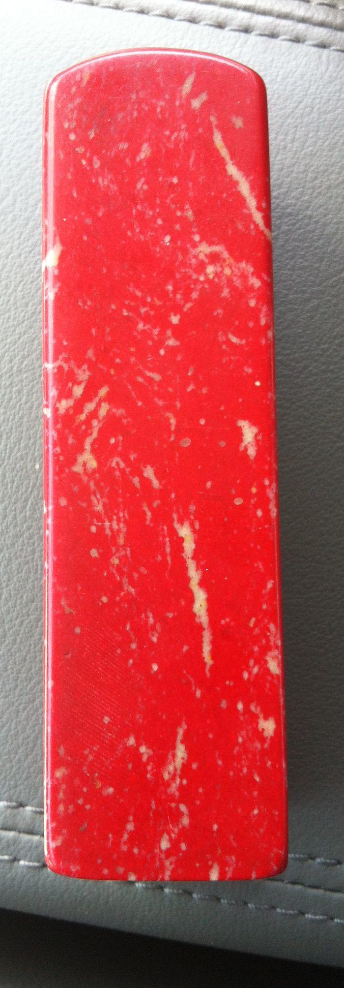 寿山石朱砂红印章 边款和内容看不出来求指教