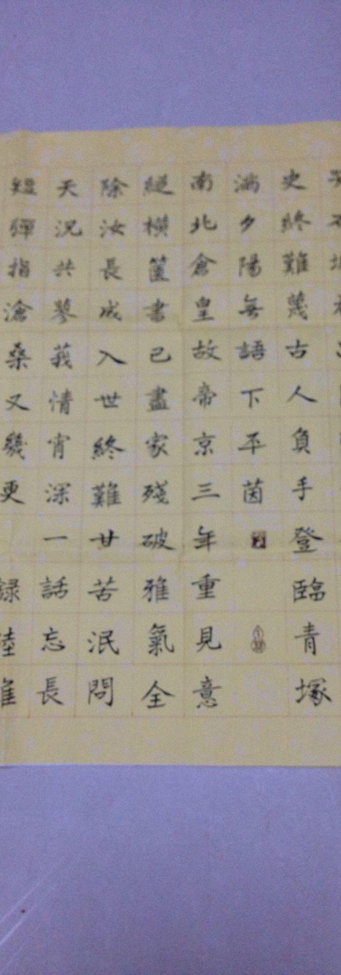 安徽古寿州李继祥书法两幅_安徽古寿州李继祥