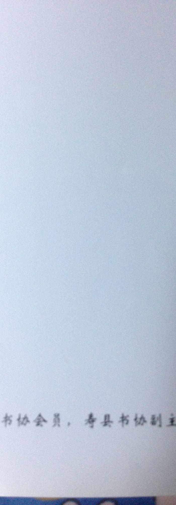 安徽古寿州李继祥书法两幅_安徽古寿州李继祥