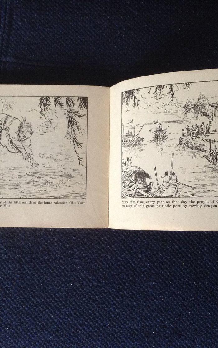 屈原英文版连环画,刘旦宅先生1957年作_屈原