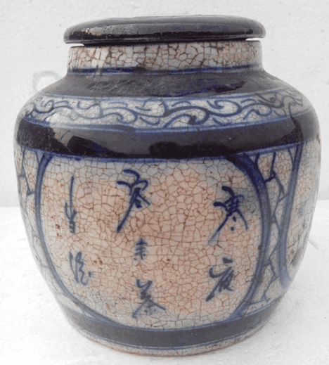 个有诗_青花罐一个有诗鉴定_来自藏友浮萍涅