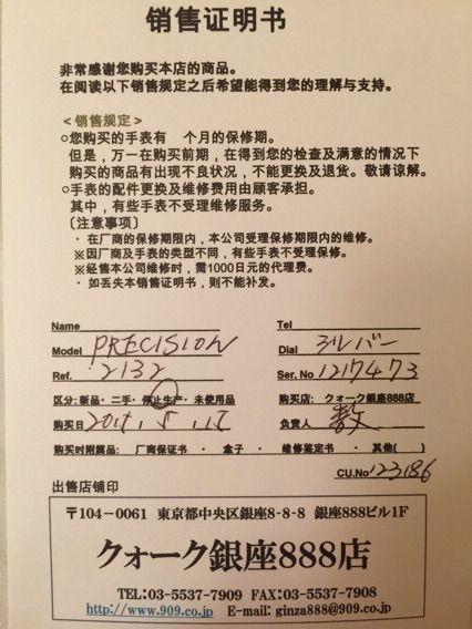 1960产劳力士女表,18k金手动上弦!走时准,品相