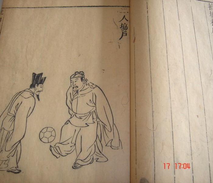 足球起源中国见证明末或清初蹴鞠图谱版画精美