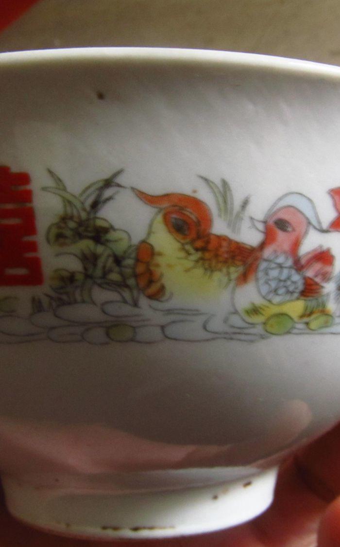 鸳鸯戏水小碗_鸳鸯戏水小碗鉴定_来自藏友老
