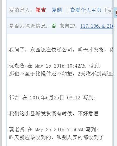 有这么奇葩的事情_竟有这么奇葩的事情鉴定_