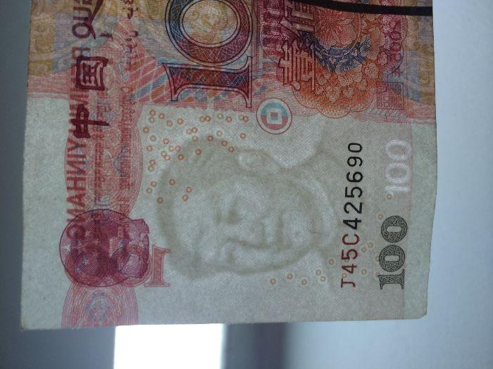 水印<em>毛泽东</em>多了条<em>头发</em>呀_水印<em>毛泽东</em>多了条头