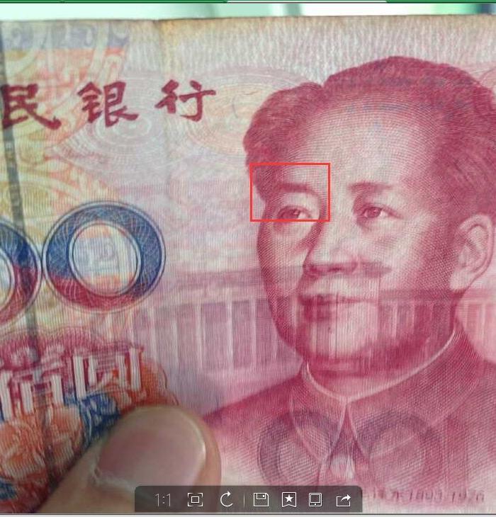 1999年百元钞。求大师帮忙鉴定一下是不是错