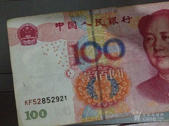2005年错币