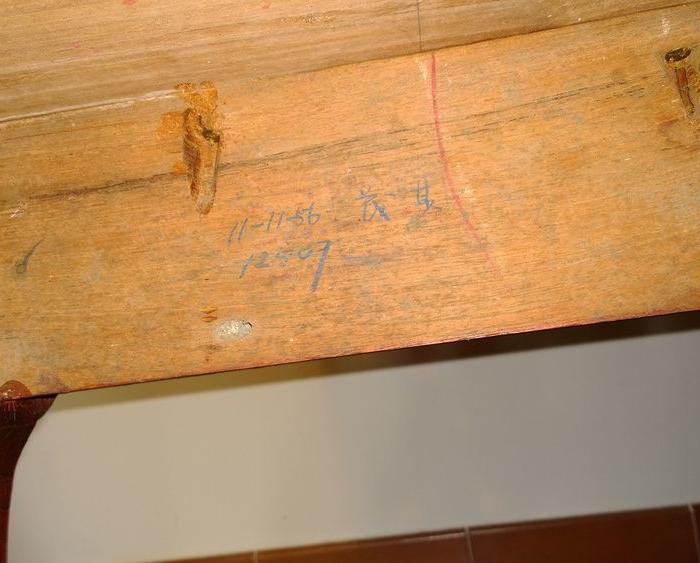 雕花椅子下的印记是什么意思_雕花椅子下的印