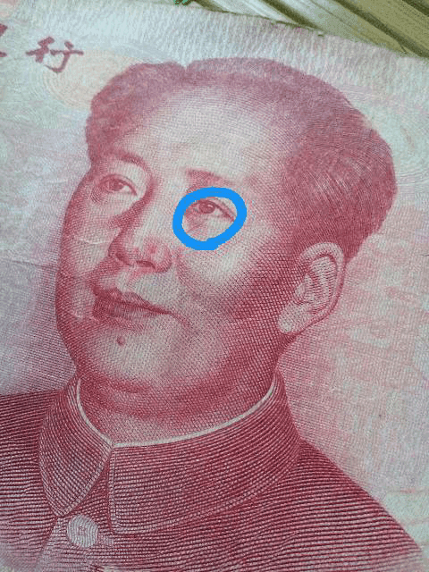 错币_错币鉴定_来自藏友男人de傲气_钱币鉴定