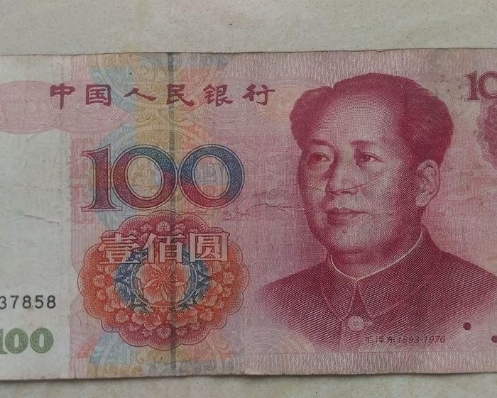 100元人民币上。毛主席头像<em>上有</em>一根<em>头发</em>特别