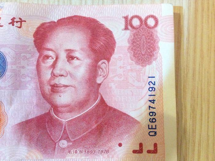 第五套rmb100元错币_第五套rmb100元错币鉴