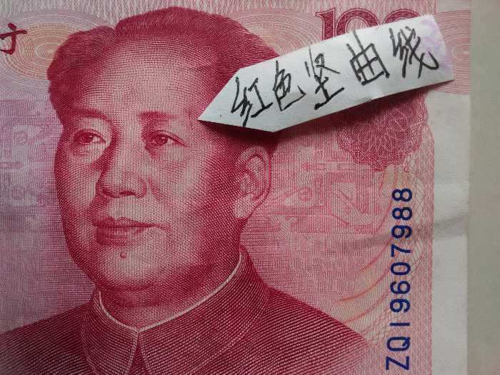 绝版收藏,万中无一_绝版收藏,万中无一鉴定_来