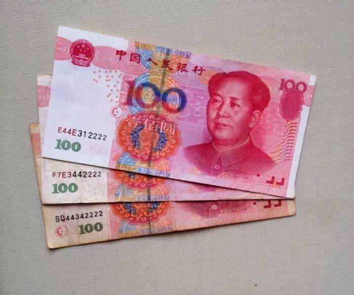 尾数同号人民币_尾数同号人民币鉴定_来自藏