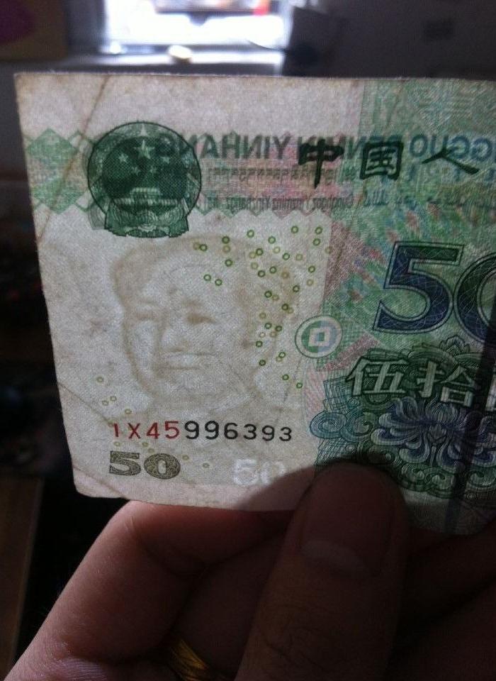 50元错版币毛主席在哭_50元错版币毛主席在哭