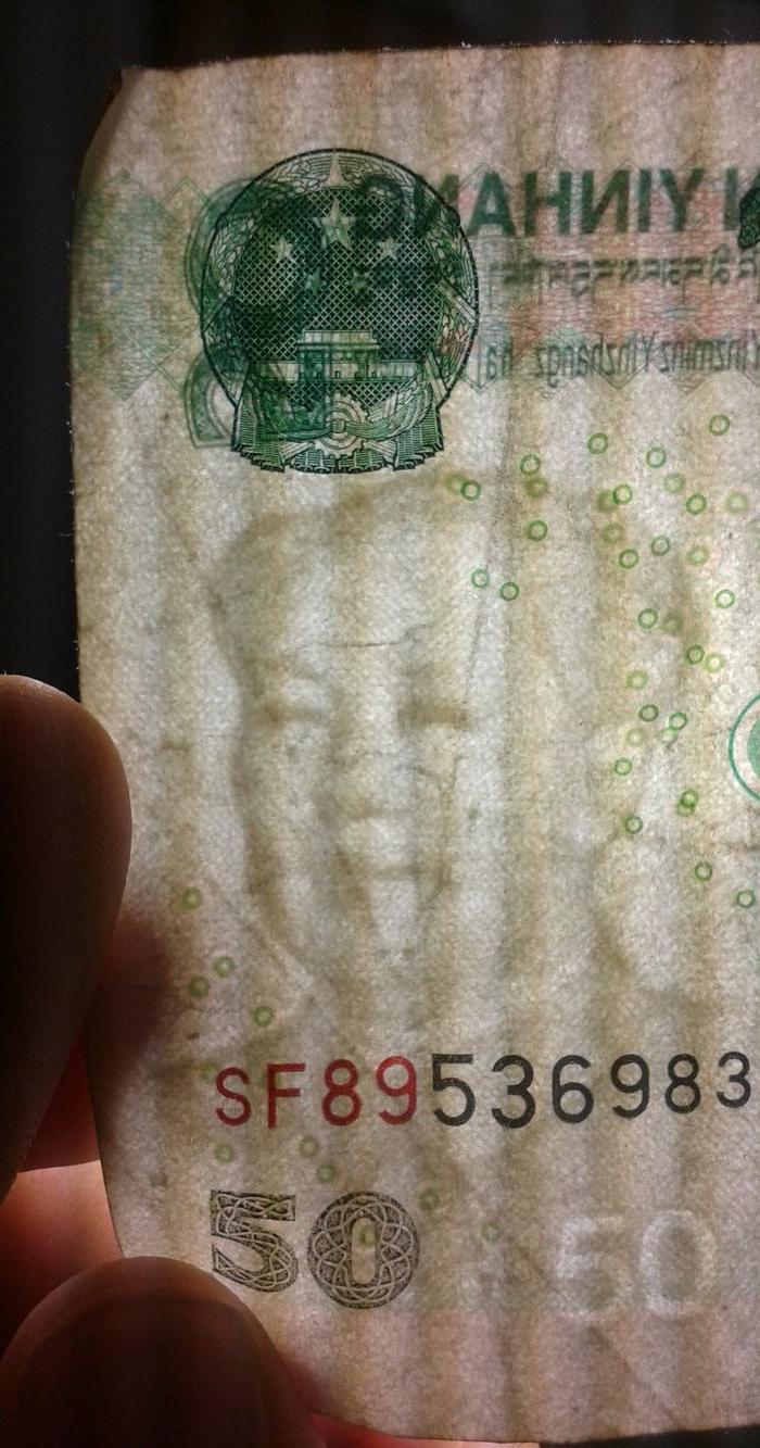 05版50元错版币水印两眼闭_05版50元错版币