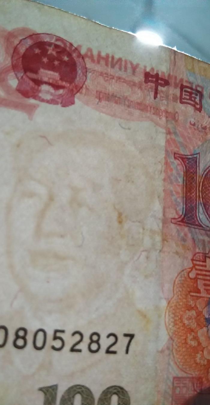 残次币《错币》_残次币《错币》鉴定_来自藏