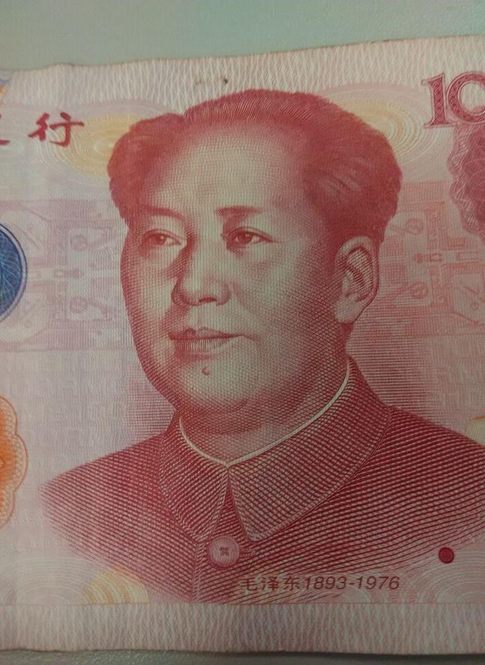 05版毛主席的右眼角位置多颗肉痣,请问这有价