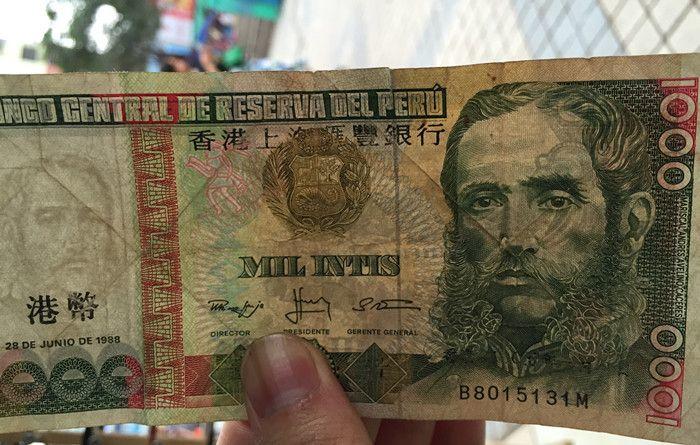 1988年1000元港币_1988年1000元港币鉴定_