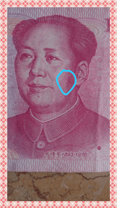 残次币脸上多了-小点白点_残次币脸上多了-小