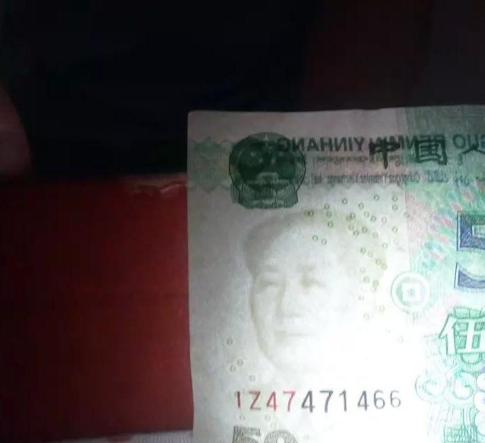 2005错版币五十元人民币_2005错版币五十元