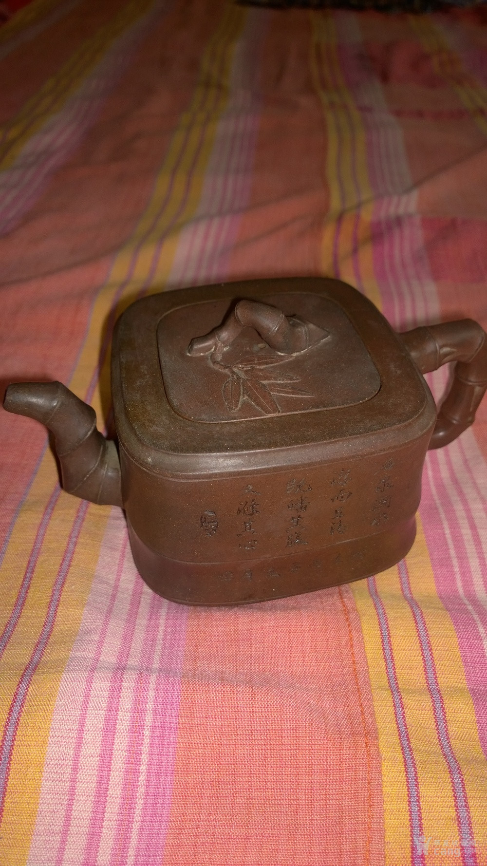 范大生紫砂壶
