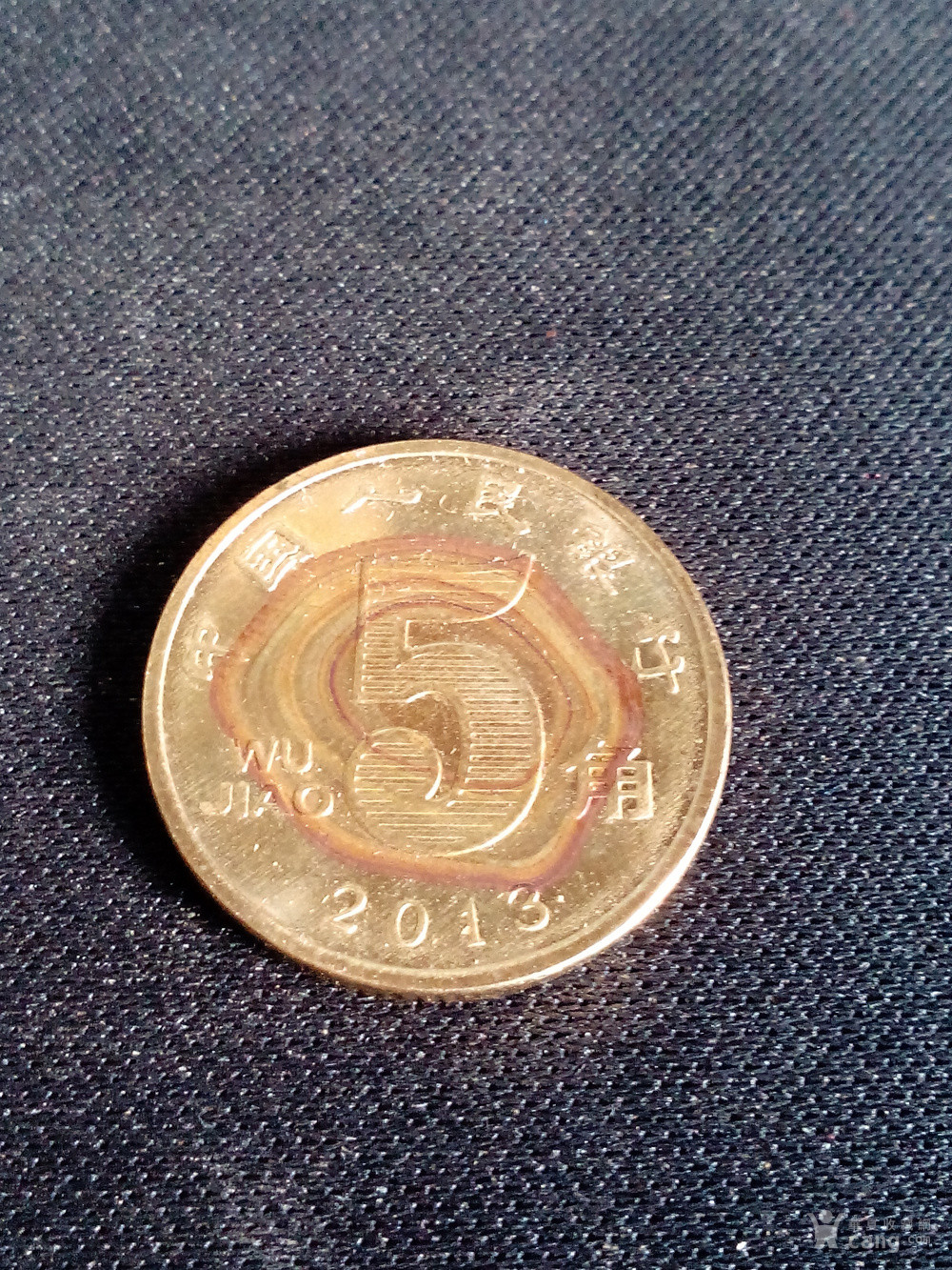 2013年5角硬币,这算是错版币吗?