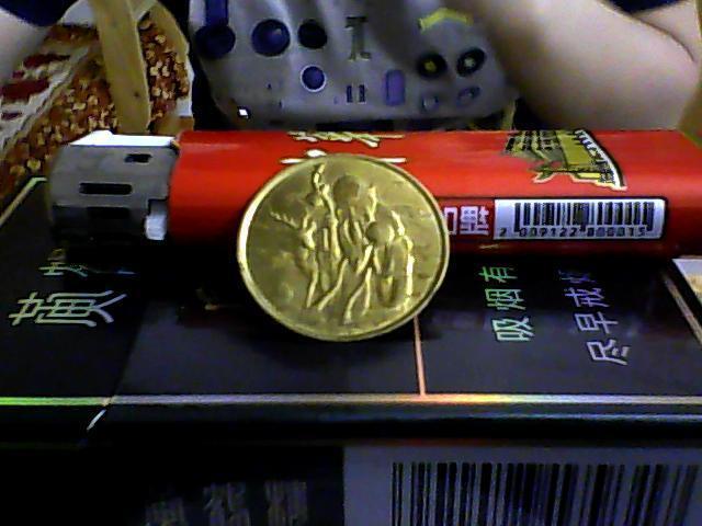 这是什么钱币。_这是什么钱币。鉴定_来自藏