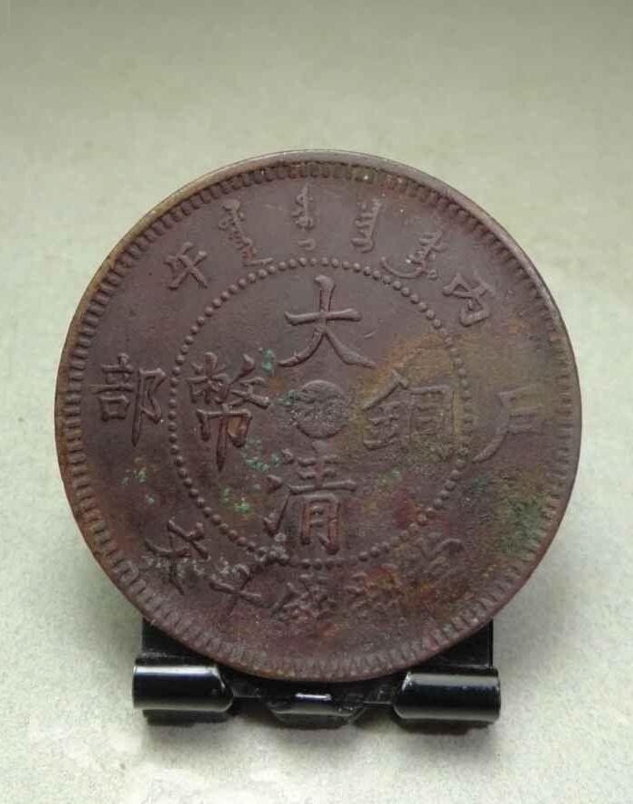 湖南驼背龙_湖南驼背龙鉴定_来自藏友业余泉