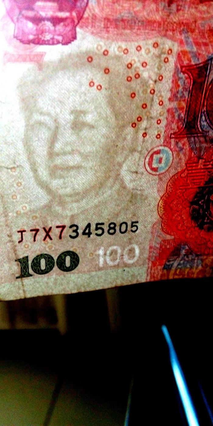 2005版 100元人民币 水印毛泽东头像睁一只眼