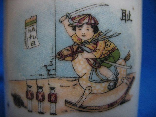 -民国贴花文房笔筒五九国耻儿童砍杀小日本_红