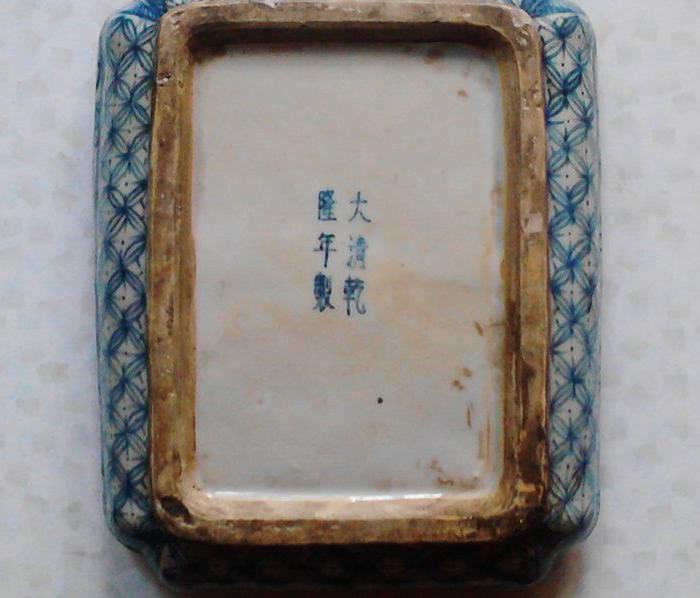 ~~躲猫猫~~猫猫躲~~乾隆民窑粉盒~~_~~躲猫