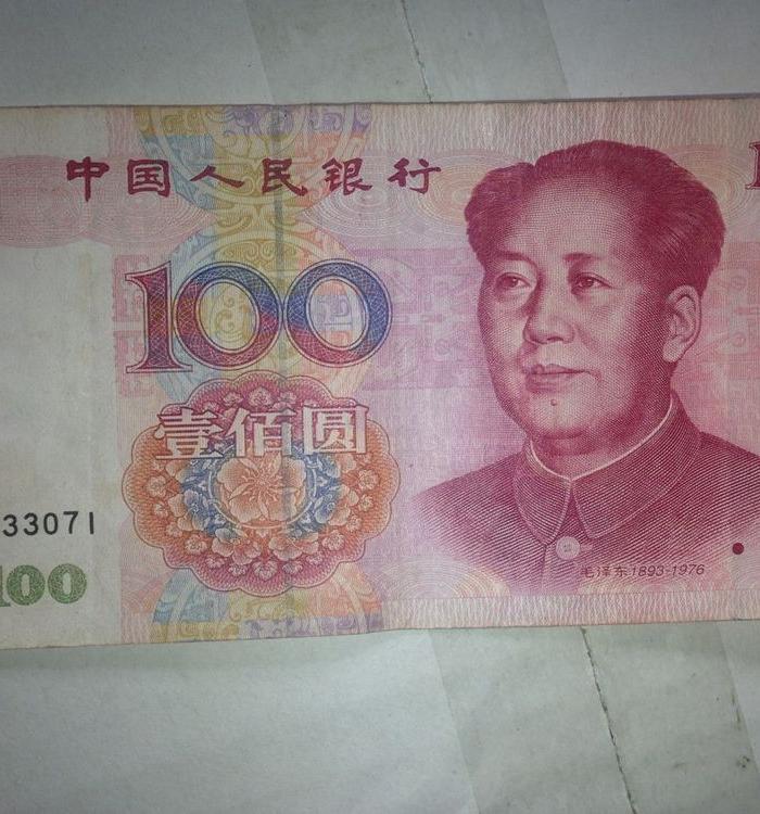 <em>毛</em>爷爷<em>头发乱</em>了_毛爷爷<em>头发乱</em>了鉴定_来自藏